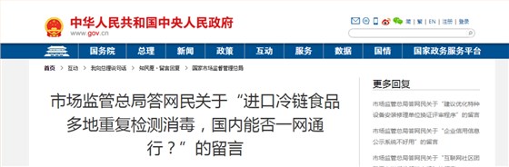 進(jìn)口外貿(mào)代理