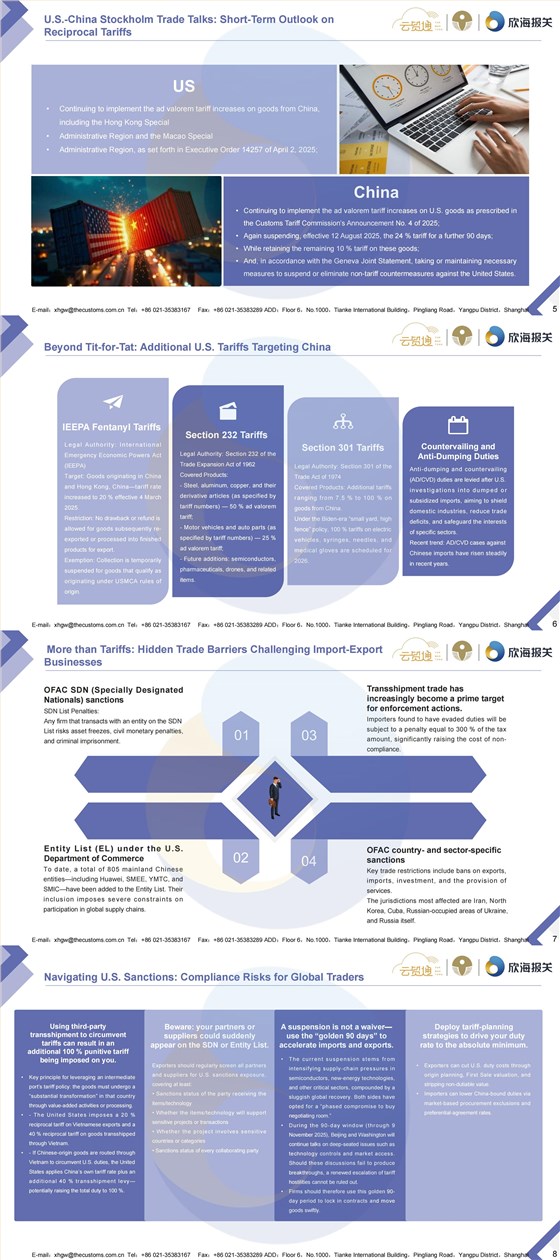 Newsletter of August