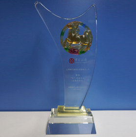 中國(guó)銀行“億”馬當(dāng)先獎(jiǎng)