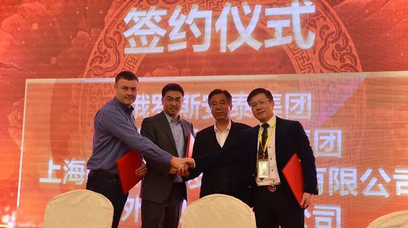 “俄羅斯帝王蟹走入國門”媒體發(fā)布簡報(瀚而普）