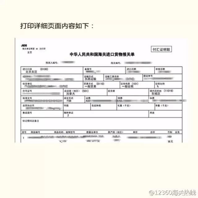 外貿(mào)進(jìn)口代理