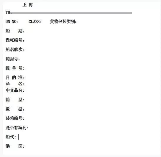 外貿(mào)出口代理