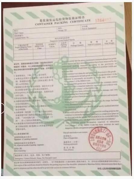 國(guó)際貿(mào)易代理