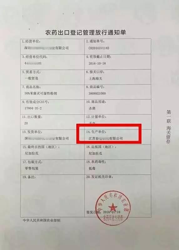 外貿(mào)進(jìn)口代理