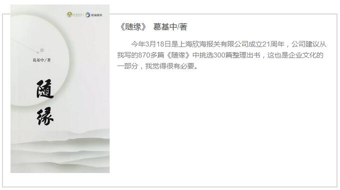 歐堅(jiān)網(wǎng)絡(luò),欣海之春文化節(jié),瀚而普國(guó)際