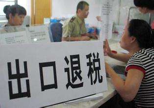 商品代碼,退稅率,商品歸類