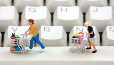 跨境電商,跨境貿(mào)易服務(wù),跨境電商零售