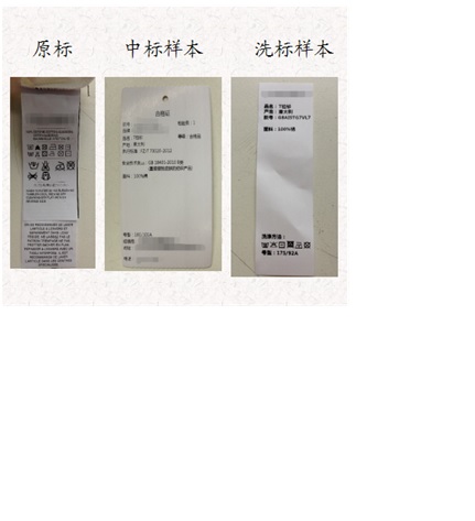 進(jìn)口服裝,標(biāo)簽說明,外貿(mào)進(jìn)口代理,國(guó)際貿(mào)易代理