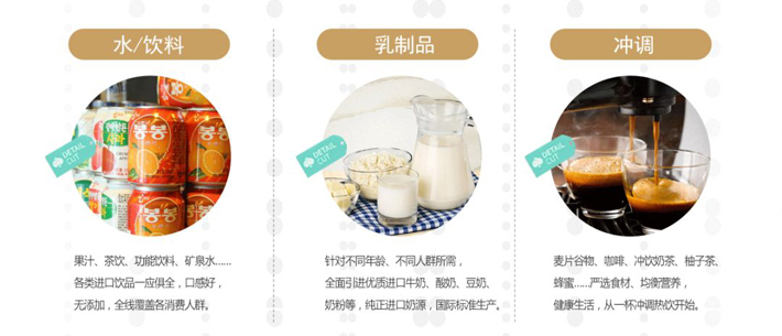 食品進(jìn)口 食品進(jìn)口