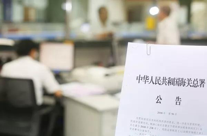 水果進口 水果進口