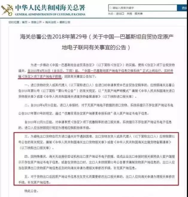 外貿(mào)進口代理