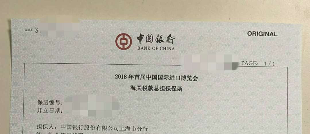 進(jìn)口外貿(mào)代理