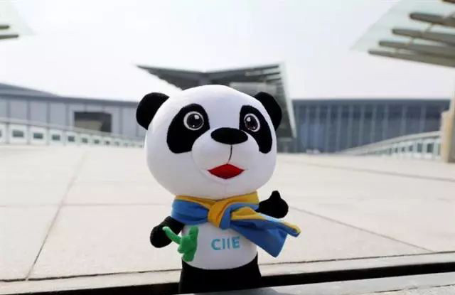 進(jìn)口博覽會(huì)