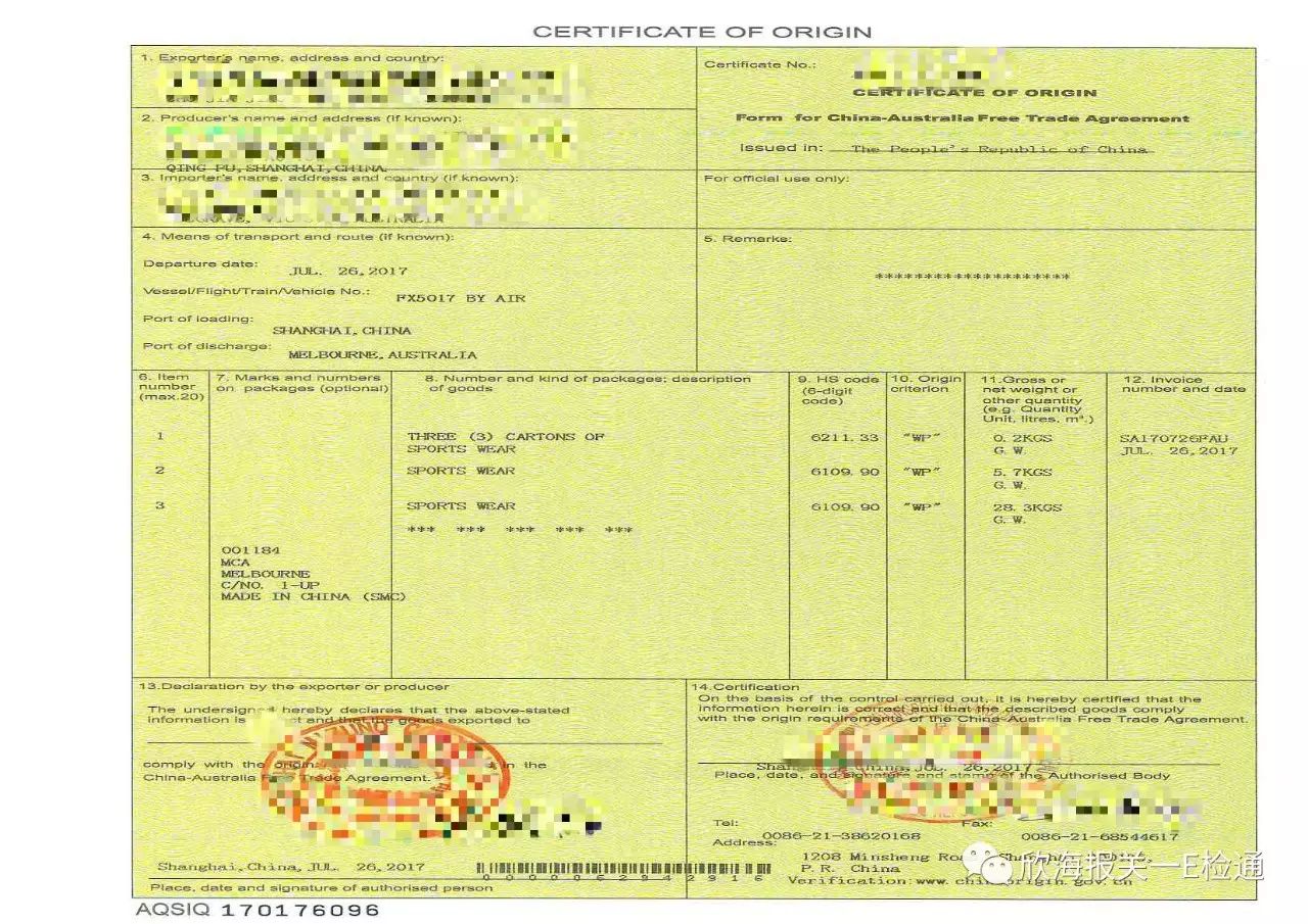 外貿(mào)出口代理