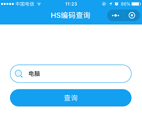 外貿(mào)進口代理
