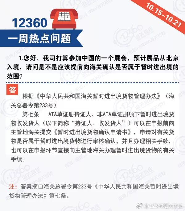 進(jìn)口外貿(mào)代理