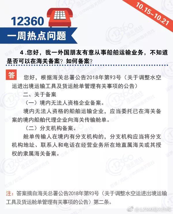 進(jìn)口外貿(mào)代理