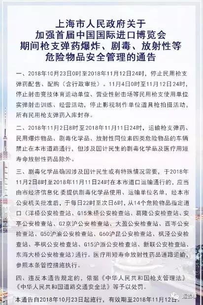 微信圖片_20181025104237