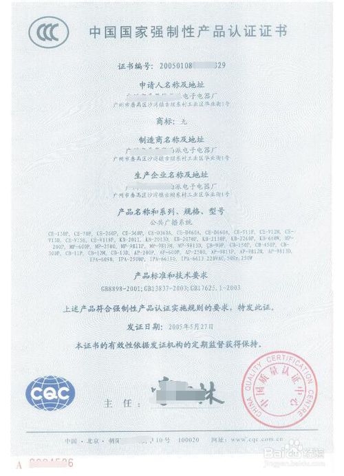 進(jìn)口外貿(mào)代理