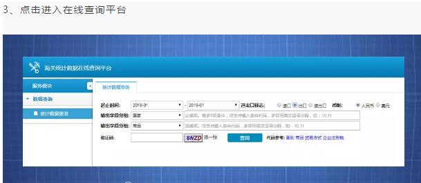 進(jìn)口外貿(mào)代理