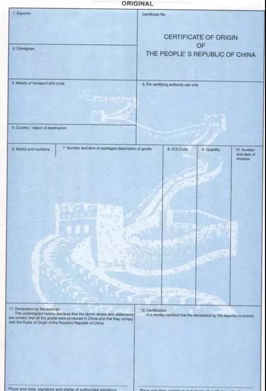 外貿(mào)出口代理