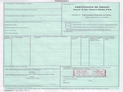 進(jìn)口外貿(mào)代理