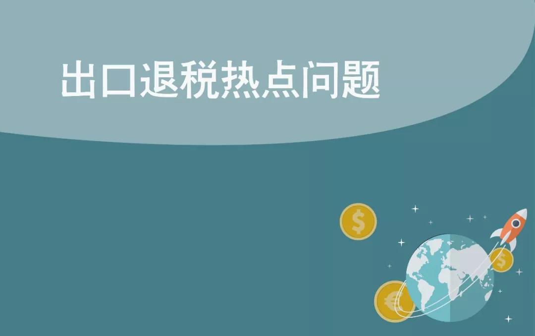 出口外貿(mào)代理