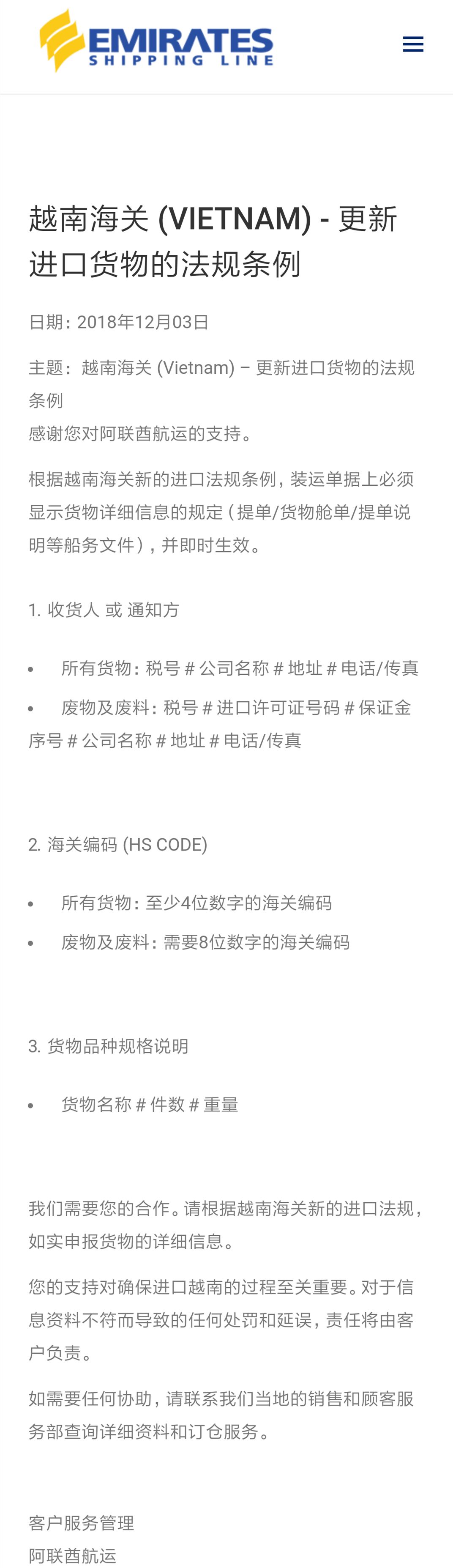 進(jìn)口外貿(mào)代理