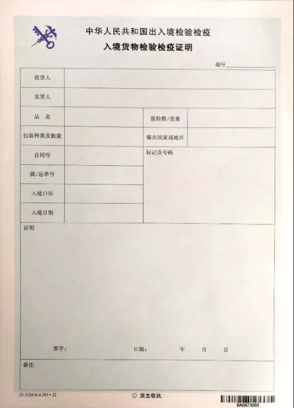 進(jìn)口外貿(mào)代理