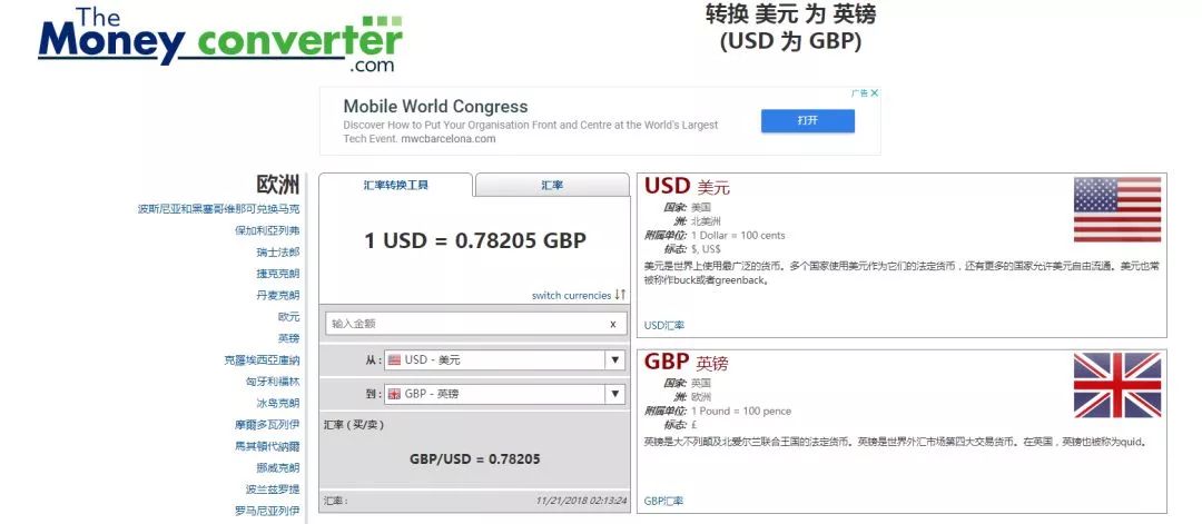 進(jìn)口外貿(mào)代理