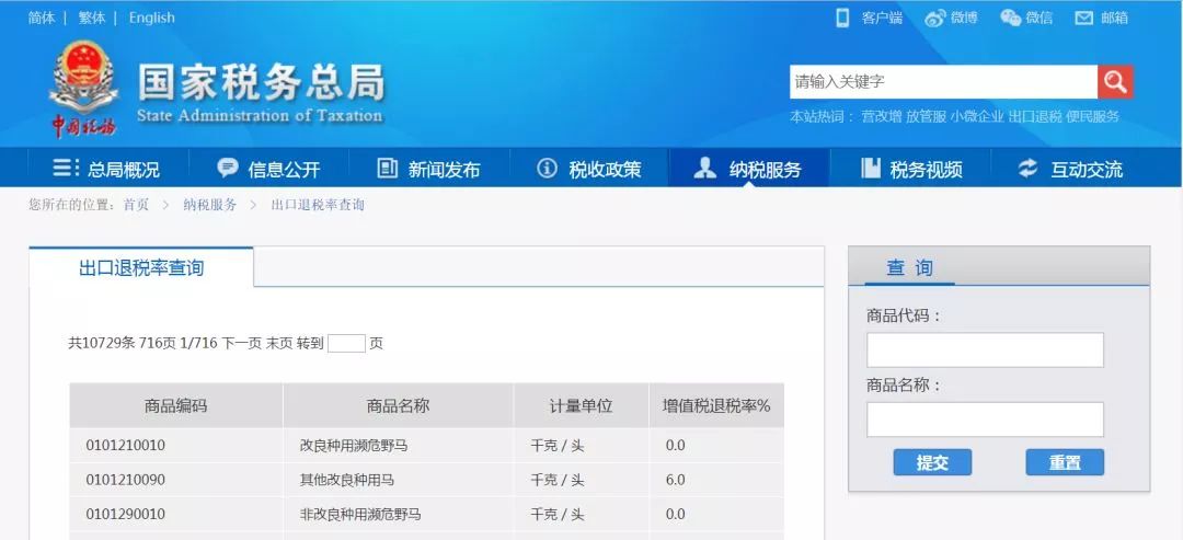 進(jìn)口外貿(mào)代理