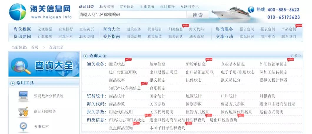 進(jìn)口外貿(mào)代理