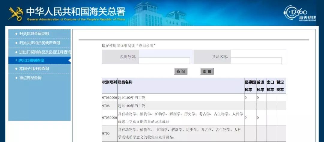 進(jìn)口外貿(mào)代理