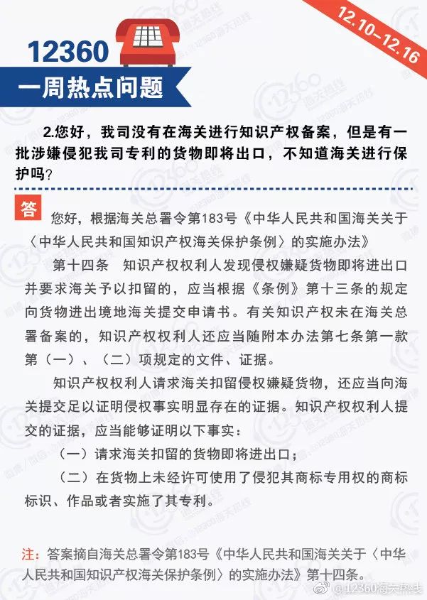 外貿(mào)進(jìn)口代理