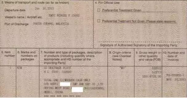 進(jìn)口外貿(mào)代理