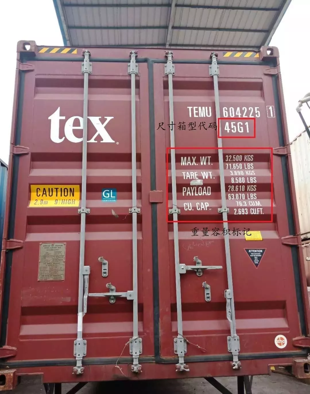 出口外貿(mào)代理