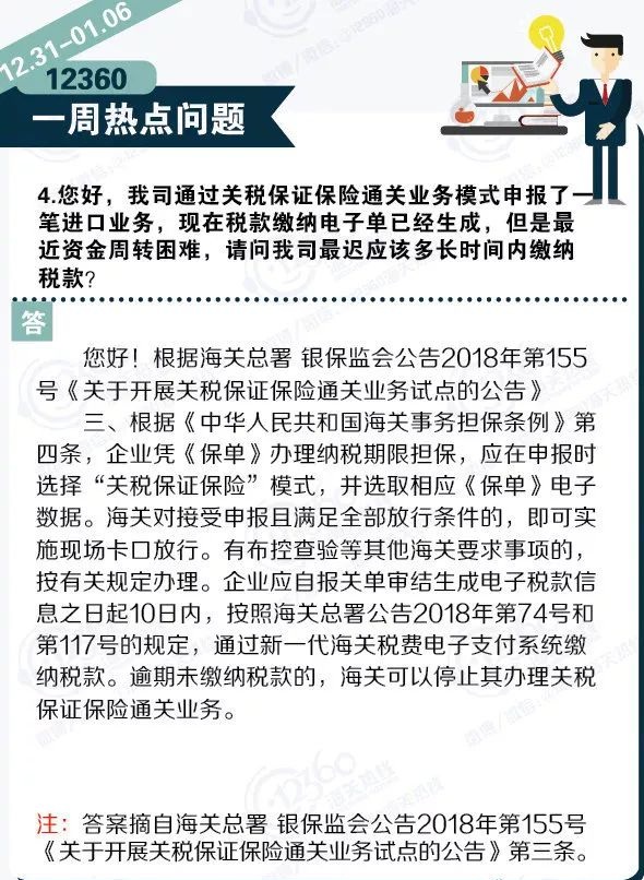 上海外貿(mào)進(jìn)出口公司