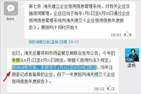 出口外貿(mào)代理