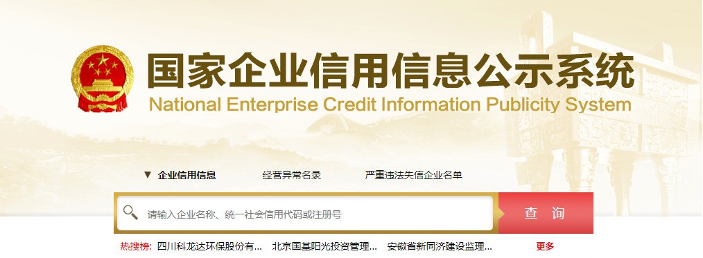 上海外貿(mào)進(jìn)出口公司