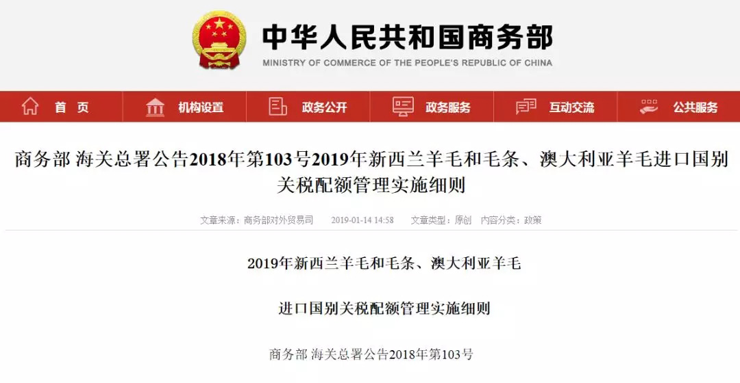 進(jìn)口外貿(mào)代理