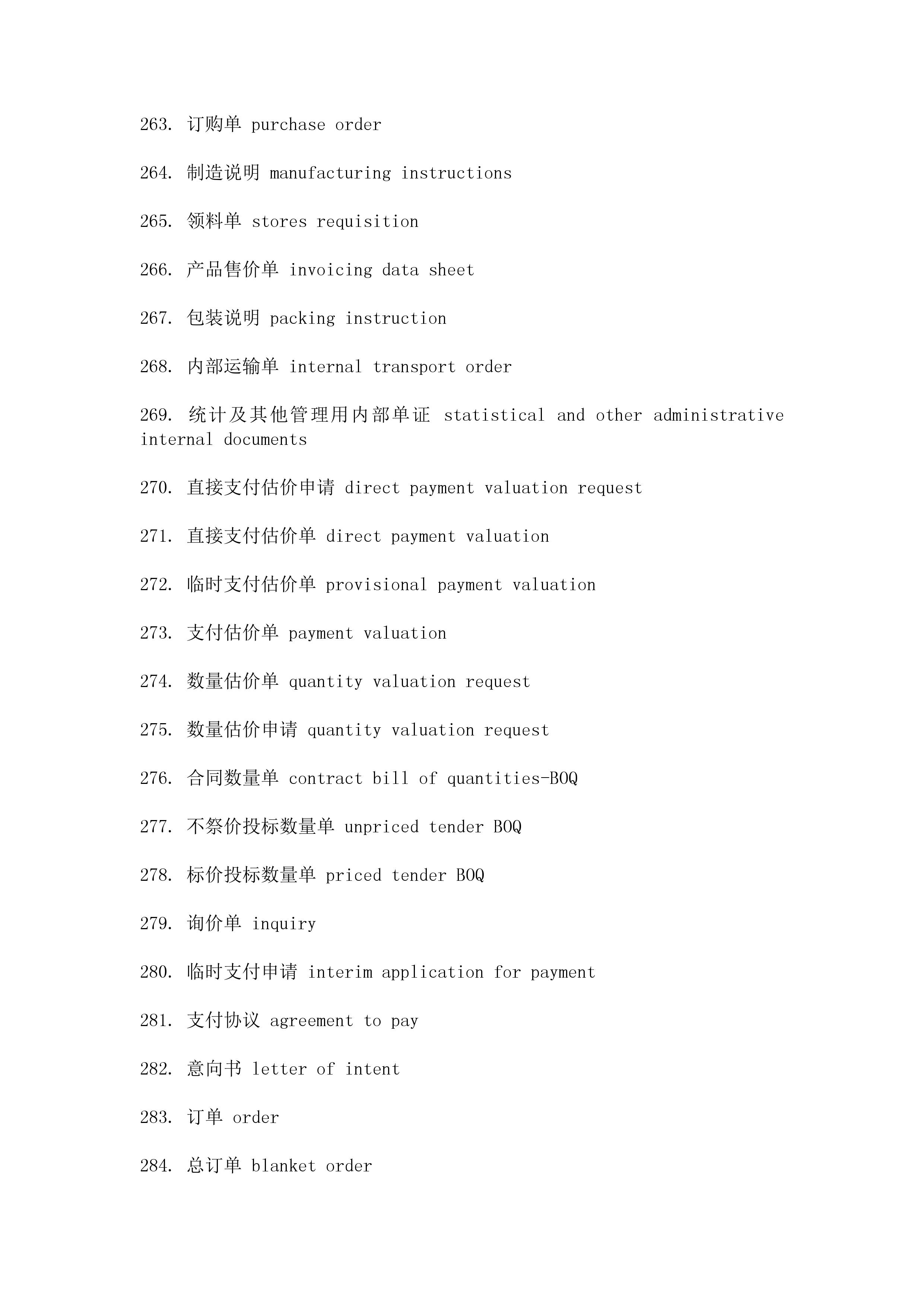 進(jìn)口外貿(mào)代理