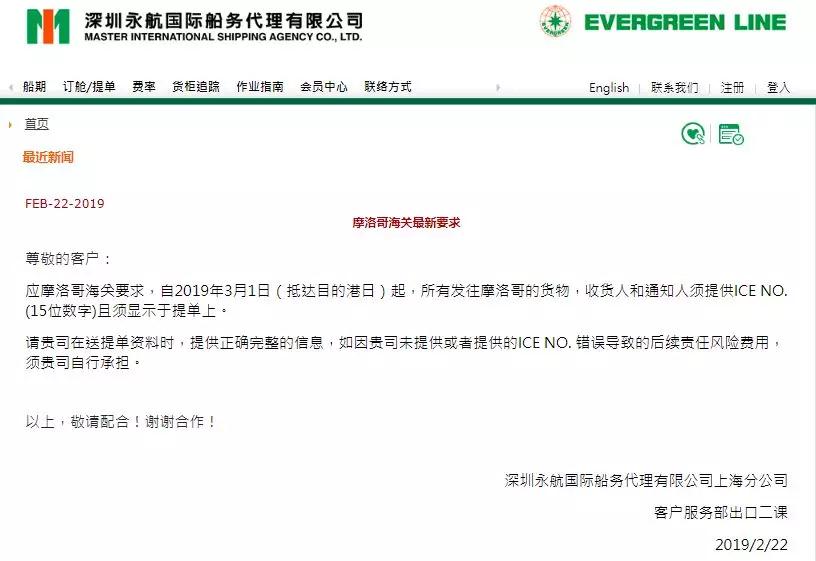 外貿(mào)出口代理