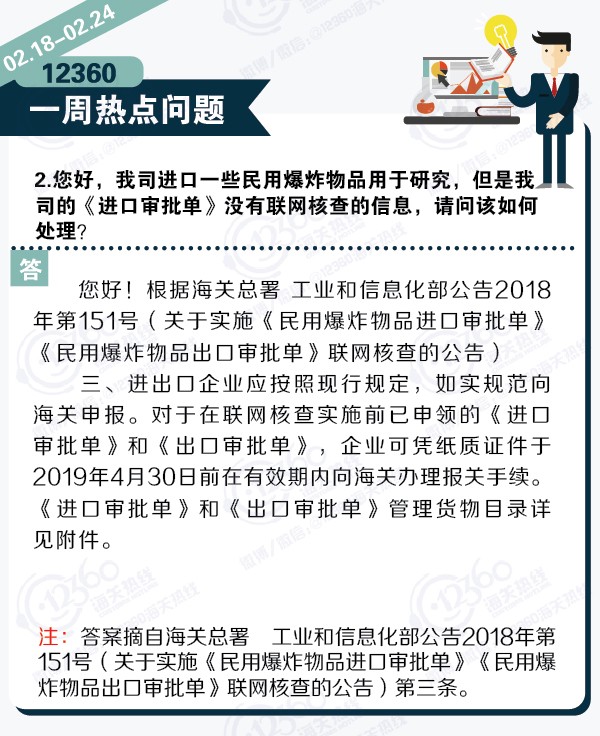 外貿(mào)進(jìn)口代理