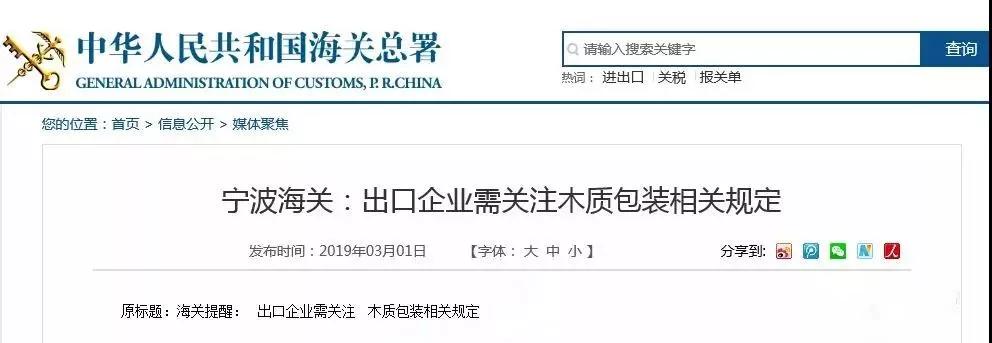 上海外貿(mào)進出口公司