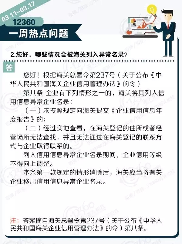 進口外貿(mào)代理