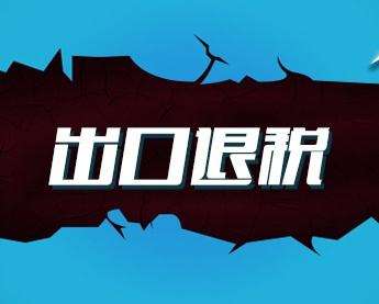 上海外貿(mào)進出口公司