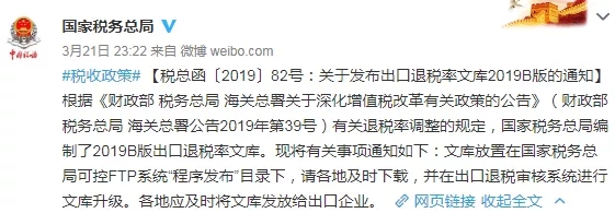 外貿(mào)進口代理