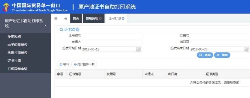 上海外貿(mào)進(jìn)出口公司