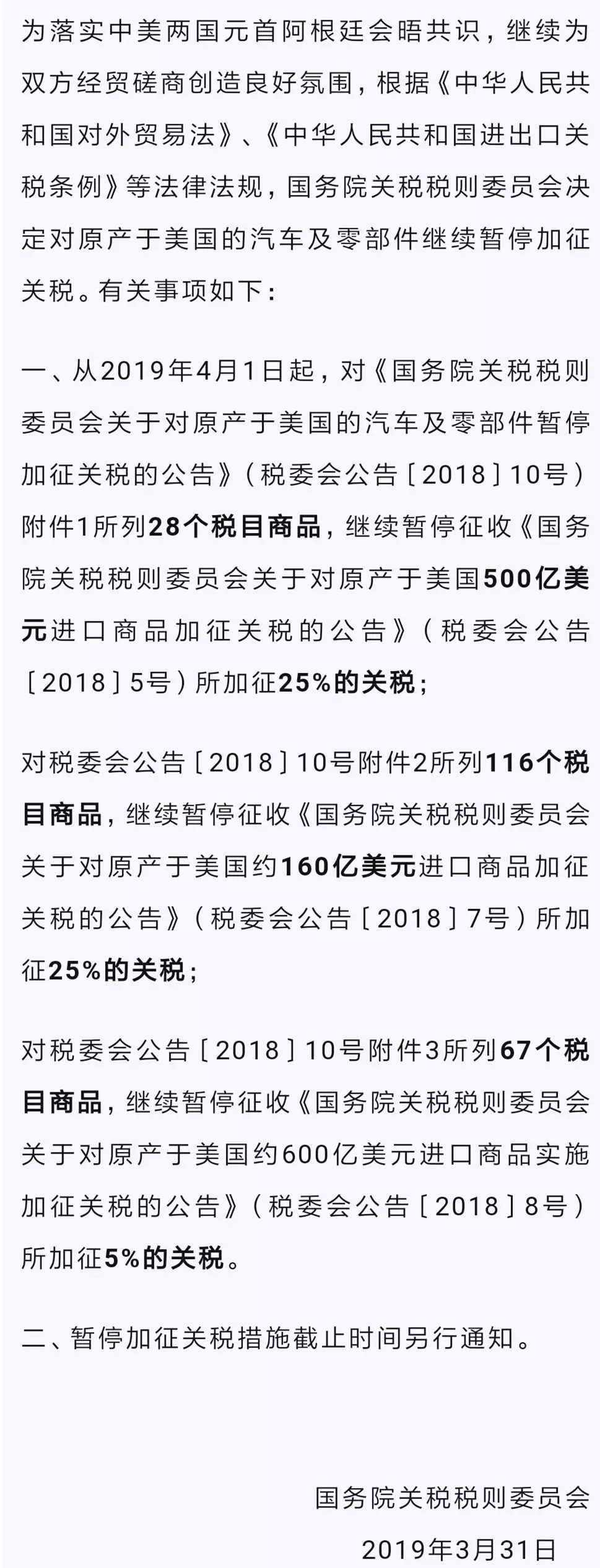 外貿(mào)進(jìn)口代理