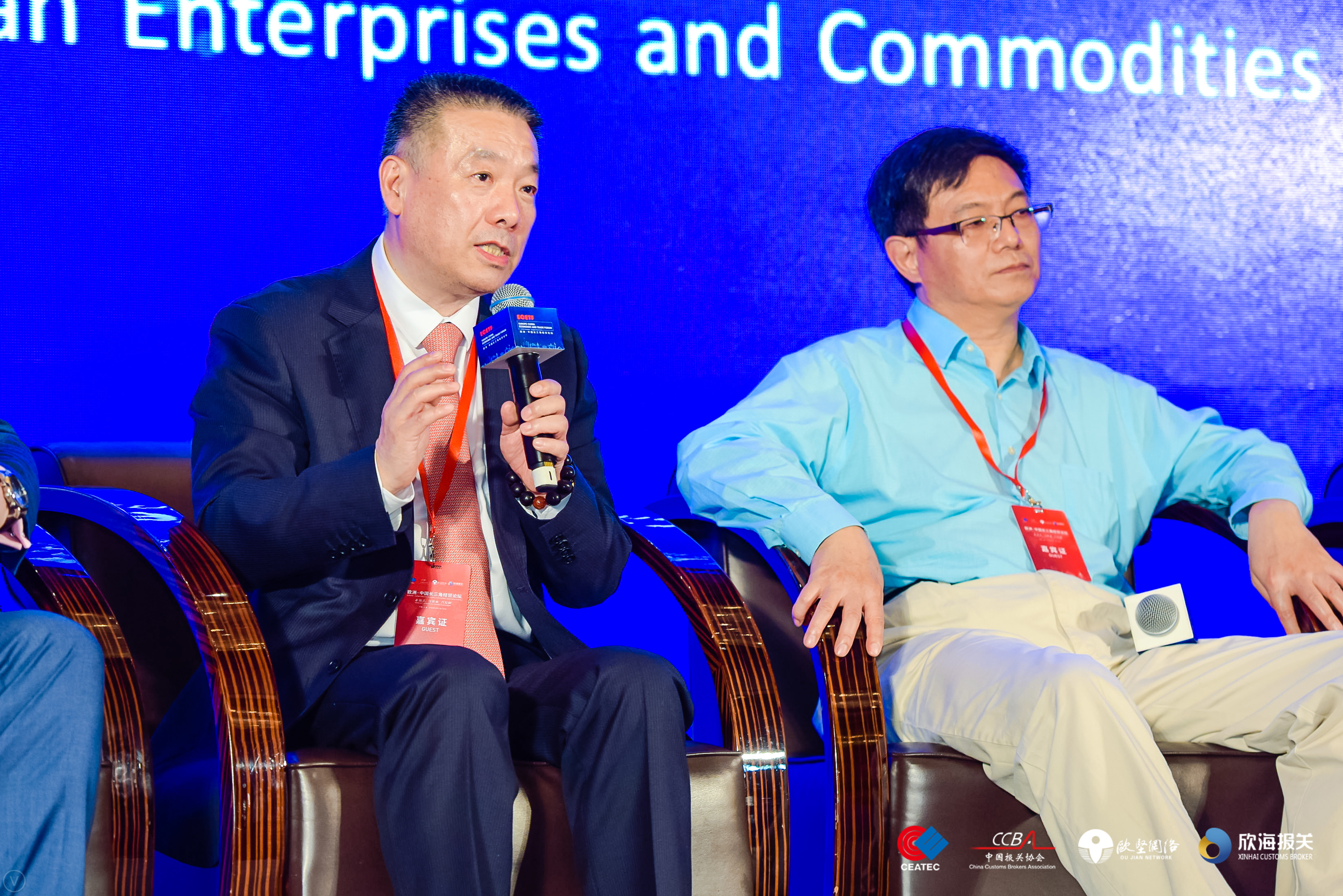 歐洲中國長三角經(jīng)貿(mào)論壇